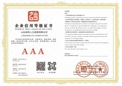 山东旭英人力资源有限公司