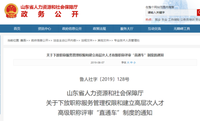 江西省丨关于印发《江西省建设工程专业技术人员职称申报条件》的通知丨赣建人〔2022〕4号